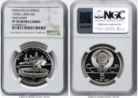 USSR 3-Piece Lot of Certified silver "1980 Moscow Summer Olympics" 5 Roubles 1978-(l) NGC, 1) Proof "High Jump" PR70 Ultra Cameo, KM-Y156 2) Proof "Sw...