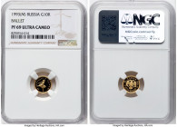 Russian Federation gold Proof "Ballet" 10 Roubles 1993-(m) PR69 Ultra Cameo NGC, Moscow mint, KM-Y416. HID09801242017 © 2024 Heritage Auctions | All R...