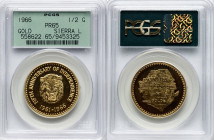 Republic gold Proof "5th Anniversary of Independence" 1/2 Golde 1966 PR65 PCGS, KM23a. Mintage: 600. The sole example of its type on the PCGS census. ...