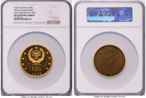 People's Socialist Republic gilt Proof Obverse Die Trial "Prince Skanderbeg" 500 Leke 1969 PR62 Ultra Cameo NGC, cf. KM56 (regular issue). A significa...