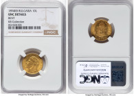 Ferdinand I gold 10 Leva 1894-KB UNC Details (Bent) NGC, Kremnitz mint, KM19, Fr-4. From the KB Collection HID09801242017 © 2024 Heritage Auctions | A...