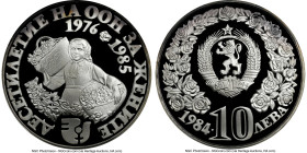 People's Republic silver Proof "International Decade for Women" 10 Leva 1984 PR69 Ultra Cameo NGC, Sofia mint, KM149. International Decade for Women. ...