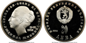 People's Republic silver Proof 20 Leva 1982 PR68 Ultra Cameo NGC, Sofia mint, KM133.1. Lyudmila Zhivkova. From the Globus Collection HID09801242017 © ...