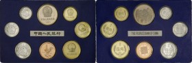 China - Volksrepublik: COIN-SET, Shanghai Mint, KMS 1981 Jahr des Hahns (1 Fen-1 Yuan und Medaille), gesuchte Rarität im original Folder mit Umkarton,...