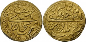 Russland: Russland, Bukhara / Usbekistan: Alim Ibn Sayyid Mir Amin (AH 1329-1339 / 1911-1920 n.Chr.), Tilla, zeitgenössische Fälschung (Silber vergold...