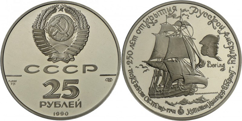 Russland: 25 Rubel 1990 Palladium, Segelschiff St. Peter, Bering. mit Zertifikat...