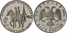 Russland: 50 Rubel 1993 Dressurreiten. Fb 223. 1/4 Unze Platin. PP.