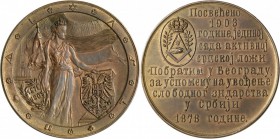 Serbien: Bronzemedaille 1903, Loge der Freundschaft Belgrad, zum 25jährigen Jubiläum der Freimaurer in Serbien 1878-1903, 45 mm, 26,55 g, selten!, fas...
