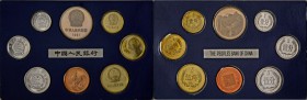 China - Volksrepublik: COIN-SET / Kursmünzensatz (KMS) 1981 Jahr des Hahns, gesuchte Rarität im original Folder mit Medaille Hahn, mit Umkarton min. f...