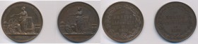 Portugal: LOT: 2 Bronzemedaillen zur Industrieausstellung 1873 Lissabon, beide gutes vz.