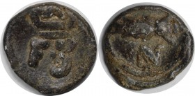 Europäische Münzen und Medaillen, Dänemark / Denmark. DÄNEMARK DÄNISCH-OSTINDIEN TRANKEBAR. Frederik III. (1648-1670). Blei-1 Kas ND (1648-1670), Mit ...
