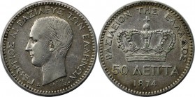 Europäische Münzen und Medaillen, Griechenland / Greece. George I. 50 Lepta 1874, Silber. KM 37. Vorzüglich