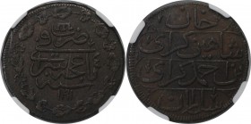 Russische Münzen und Medaillen, Katharina II. (1762-1796). Krim. 1/4 Kopeke (Poluschka) AH 1191. Jahr 4 = 1780. Kupfer. NGC XF-45BN