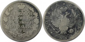 Russische Münzen und Medaillen, Alexander I. (1801-1825). Rubel 1819 SPB MF, Silber. Schön