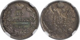Russische Münzen und Medaillen, Alexander I. (1801-1825). 10 Kopeken 1823 SPB PD, Silber. NGC MS-63