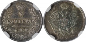 Russische Münzen und Medaillen, Alexander I. (1801-1825). 5 Kopeken 1823 SPB PD, Silber. NGC MS-62