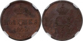 Russische Münzen und Medaillen, Nikolaus I. (1826-1855). 1/4 Kopeke (Poluschka) 1850 EM, Kupfer. NGC MS 63 BN