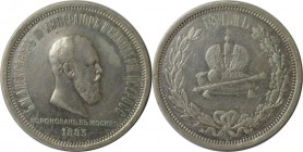 Russische Münzen und Medaillen, Alexander III. (1881-1894). Krönungsrubel. Rubel 1883, Silber. Vorzüglich