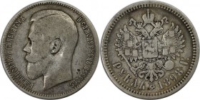 Russische Münzen und Medaillen, Nikolaus II. (1894-1918). 1 Rubel 1898 AG, Silber. Bitkin 43. Sehr schön+