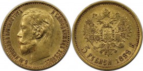Russische Münzen und Medaillen, Nikolaus II. (1894-1918). 5 Rubel 1899 FZ, Gold. 4.3 g. 0.12 OZ. KM 62. Vorzüglich
