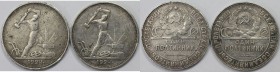 Russische Münzen und Medaillen, Lots und Sammlungen Russische Münzen und Medaillen. 2 x 50 Kopeken 1924, Lot von 2 Münzen, Silber. Sehr schön-vorzügli...