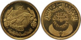Weltmünzen und Medaillen, Ägypten / Egypt. Aswan Dam. 5 Pounds 1960, Gold. KM 402. PCGS MS64