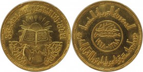 Weltmünzen und Medaillen, Ägypten / Egypt. 1400. Jahrestag des Koran. 5 Pounds 1968, KM 416. Gold. PCGS MS65
