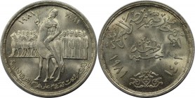 Weltmünzen und Medaillen, Ägypten / Egypt. 100. Jahrestag der Orabi-Revolution. 1 Pound 1981, Silber. 0.35 OZ. KM 530. Stempelglanz
