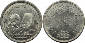 Weltmünzen und Medaillen, Ägypten / Egypt. 50. Jahrestag - Tod von Shawki und Hafez. 1 Pound 1983, Silber. 0.35 OZ. KM 549. Stempelglanz