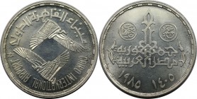 Weltmünzen und Medaillen, Ägypten / Egypt. 25. Jahrestag - Kairo Internationaler Flughafen. 5 Pounds 1985, Silber. 0.41 OZ. KM 585. Stempelglanz