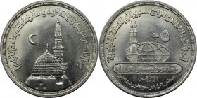 Weltmünzen und Medaillen, Ägypten / Egypt. Die Moschee des Propheten. 5 Pounds 1985, Silber. 0.41 OZ. KM 584. Stempelglanz