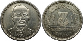 Weltmünzen und Medaillen, Ägypten / Egypt. Jurji Zaydan. 1 Pound 1992, Silber. 0.35 OZ. KM 835. Stempelglanz. Patina. Kl.Kratzer.