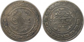 Weltmünzen und Medaillen, Türkei / Turkey. Mahmud II. (1808-1839). 3 Kurush 1808 (1223/27), Silber. 0.10 OZ. Sehr Schön