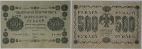 Banknoten, Russland / Russia. RSFSR. 500 Rubles 1918. Series: AA - 080. P 94 a. II