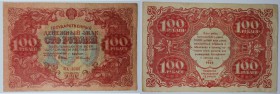 Banknoten, Russland / Russia. RSFSR. 100 Rubles 1922. Series: IA - 3040. Pick: 133. II