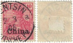 Briefmarken / Postmarken, Deutschland / Germany. Deutsches Reich. REICHSPOST. 10 Pfennig 1889. Leuchtturm 56b. ⊛