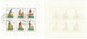 Briefmarken / Postmarken, Deutschland / Germany. Kleinbogen. Sechs DDR Briefmarken mit verschiedenem Spielzeug (10 Pfennig-70 Pfennig) 1982. L.2758-27...