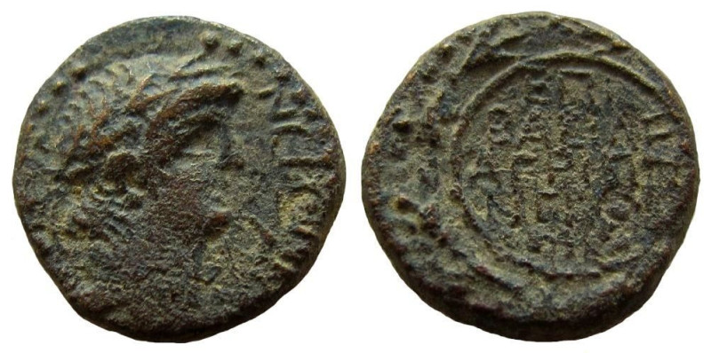Judaea. Agrippa II, 55-95 AD. AE 14 mm. Caesarea Paneas mint.

Weight: 3.04 gm...