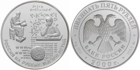 Russland
Russische Republik, seit 1991
25 Rubel Silber (5 Unzen) 2000. Christliche Jahrtausendwende - Bildung. In Kapsel und Schatulle. Auflage nur ...