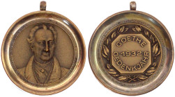 Personenmedaillen
Goethe, Johann Wolfgang von *1749 Frankfurt, +1832
Bronzemedaille 1932. Goethe Gedenkjahr. 33 mm, herausnehmbar in Fassung, 43 mm....