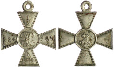Russland
Zarenreich bis 1917
St.-Georgs-Kreuz 4. Stufe. Verleihungsnummer 236564. Mit Vermerk Бм. 10,20 g. Weissmetall. sehr schön. Barac 285.