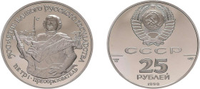 25 Rubel Palladium 1990, Peter der Grosse, KM 250, Polierte Platte. Bedingung: *