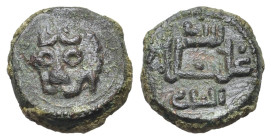 Italy, Sicily (Regno), Messina. Guglielmo II il Buono (1166-1189). Æ Follaro (12mm, 1.78g, 12h). Kufic legend in three lines. R/ Lion’s head facing sl...