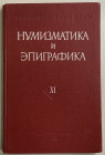 AA.VV. Numismatica ed Epigrafia XI . Mosca 1974. Tela ed. pp. 251, tavv. In b/n. Testo in Russo. Buono stato.