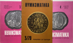 AA.VV. Lotto di 3 Riviste: “Numismatica” Comitato Arte e Cultura:. 3/1977 – 4/1977 – 3/1979. Testo in Bulgaro. Buono stato