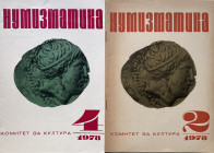 AA.VV. Lotto di 2 Riviste “ Numismatica” Comitato per la Cultura: 1/1978 – 2/1978. Testo in Macedone. Buono stato.