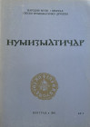 AA.VV. Il Numismatico. Belgrado 1980. Brossura ed. pp. 236, ill. in b/n. Testo in Serbo. Buono stato.