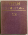 AA.VV. Museo Statale dell'Hermitage. Volume XXI. Numismatica, 5 Leningrado 1981. Tela ed. pp. 211, ill. in b/n. Contenuto: - Monete provenienti dagli ...