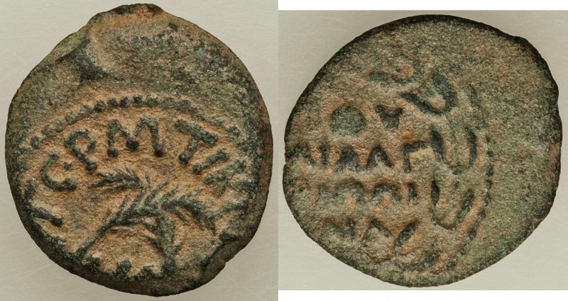 JUDAEA. Roman Procurators. Antonius Felix (52-59 BC). AE prutah (17mm, 2.83 gm, ...