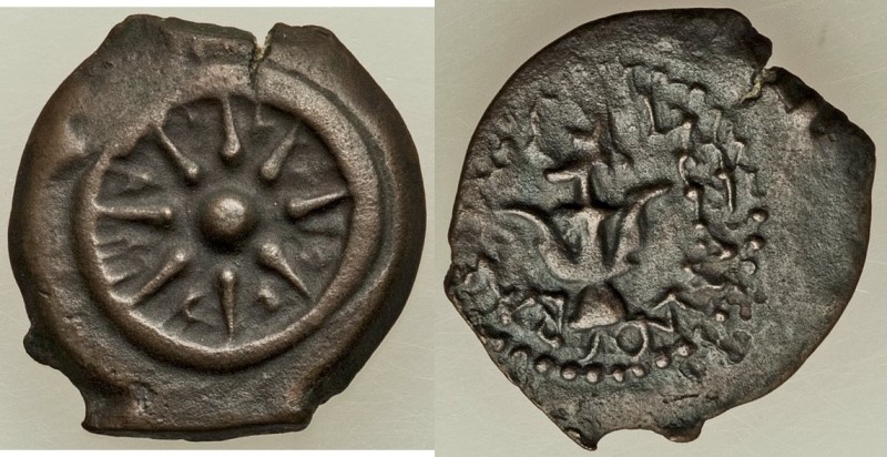 JUDAEA. Hasmoneans. Alexander Jannaeus (103-76 BC). AE prutah (17mm, 2.23 gm). X...